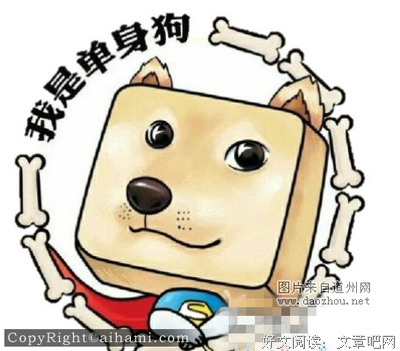 关于男女老少名言名句