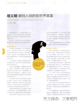 锒铛入狱的句子