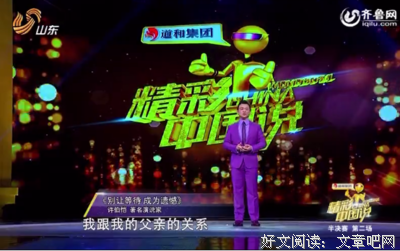 为何要纪念许伯云？