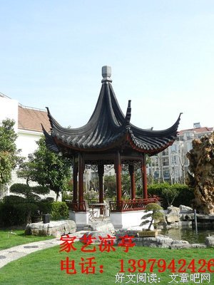 家艺经典名句