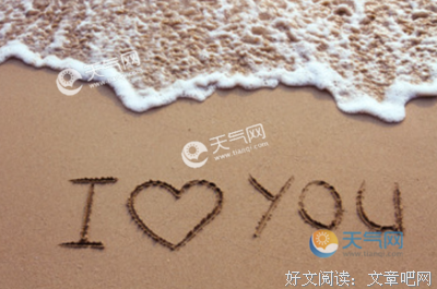 有关暖心T^T的句子