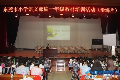 关于書，的句子