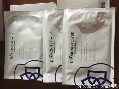浪颜仙精彩语录