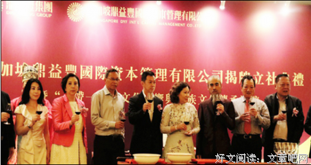 香港鼎益丰名言