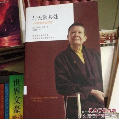 最全的佩玛·丘卓经典句子