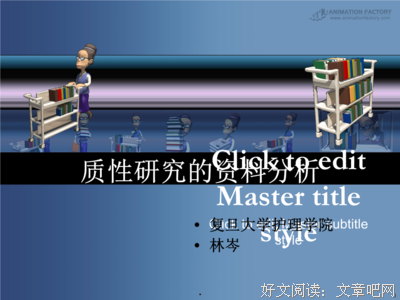 最经典的《精神现象学》经典的句子大全