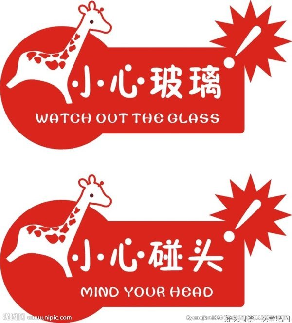 小心那个温情款款的恶男人。