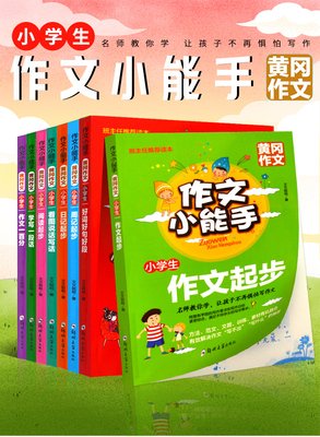 尽种的看过得发好词好句