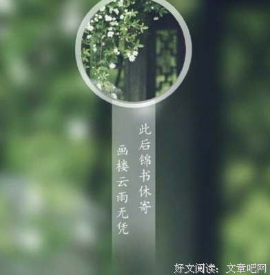 关于更与事别国人说，的句子