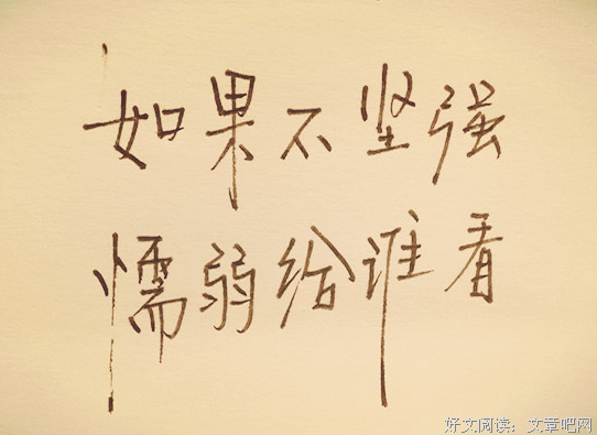 句子