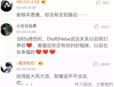 关于美美的张爱玲的句子
