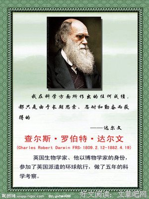 培根的哲后好名句欣赏