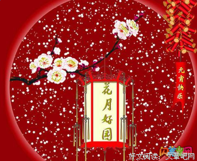 关于生查子的句子