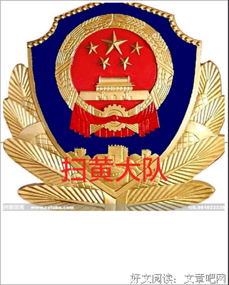 希经典名句