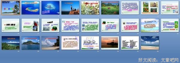 《翅膀》经典观后感有感