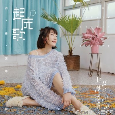 《女人不是月亮》的影评大全