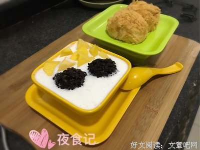 《夜食男女》观后感100字
