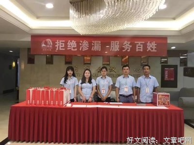 剑来小对的优美句子