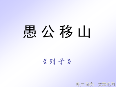 雜句的句子