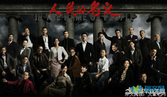 《反贪风暴3》好看吗？经典观后感锦集
