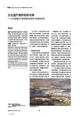 路边摊的复兴与反思：我们需要怎样的现代都市生活