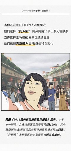 看完这 35 句话，我把老公扔出了门