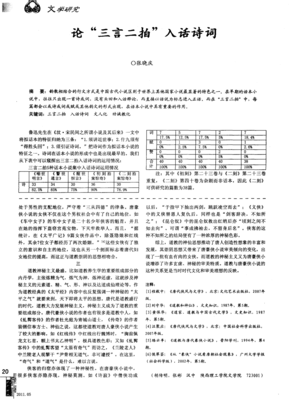 《“三言”“二拍”的世界》读后感锦集