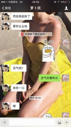 &quot; 和这样的男生谈恋爱真的很累 &quot;