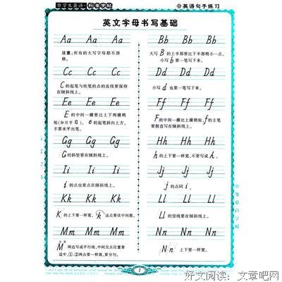纸飞机读后感摘抄