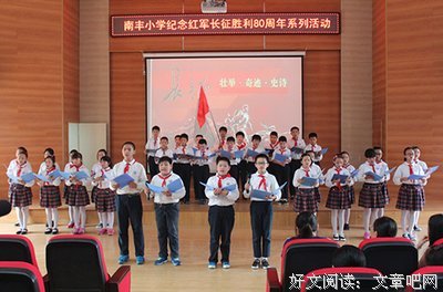 生命如歌经典读后感有感