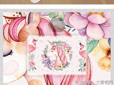 《情人与独角兽》读后感摘抄