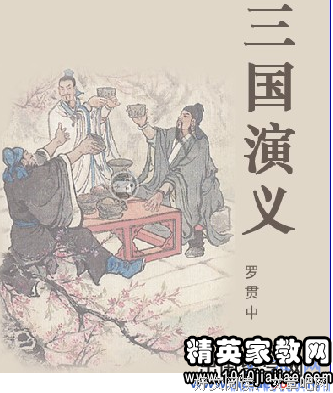 风云纪读后感100字