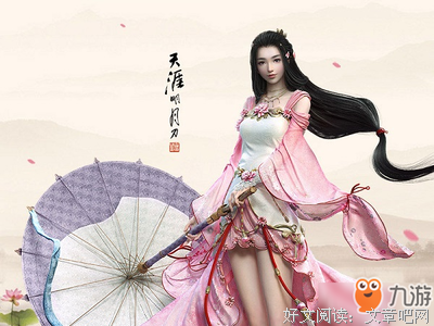 天香读后感精选