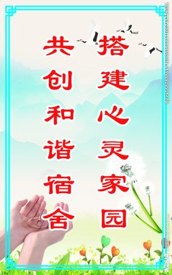 关于卫生名言名句