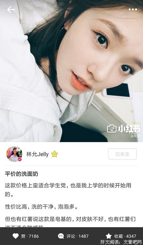 关于以泪洗面的名言
