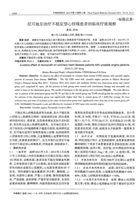 詹莉｜长在心上的百合花