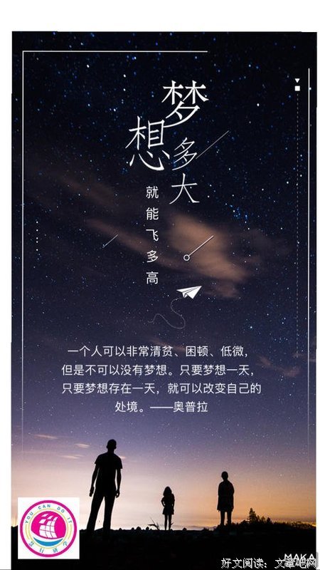 关于闻所未闻的唯美语录