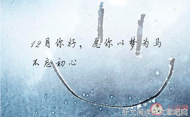 15条关于爱憎分明的经典语句