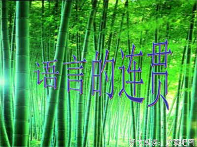 关于发展中国家的语句