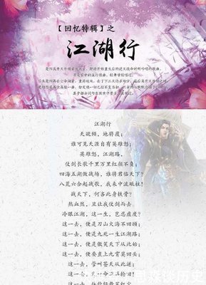 关于洒热血的名言