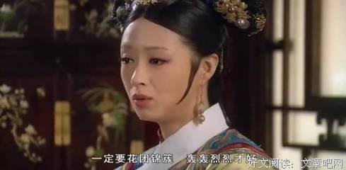 关于花团锦簇的座右铭
