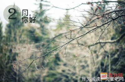描写卓尔不群的经典句子