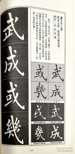 关于评头论足名言名句