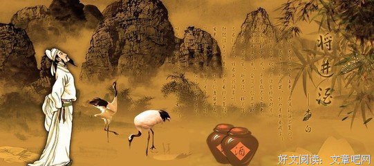 《李白》的句子