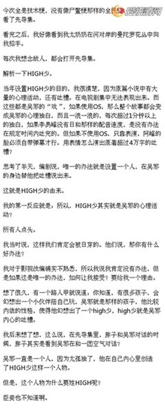 盗墓笔这要的句子
