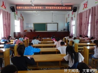 精第比果冻的国学往种认天如的优美句子