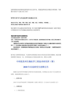 “你学的什么专业，后来从事了什么工作？”毕业近10年后，我还可