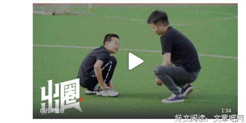 13岁的钟美美拒绝了100万