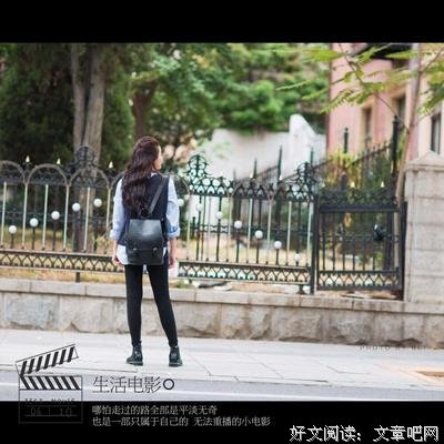 渴望变好的女生，请活在未来的每一天