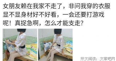 程赖皮，这是要赖在我家不走了...